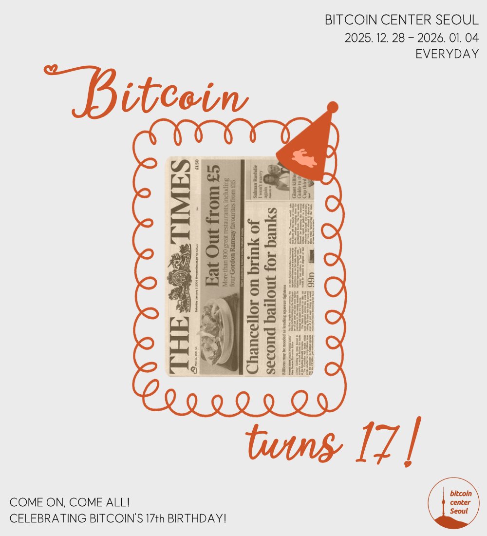 BtcCtrSeoul's tweet image. 📜 대한민국 최초 선언 
Bitcoin Genesis Week 2026
2025.12.28 – 2026.01.04  

비트코인센터서울은 대한민국 최초로
비트코인 생일 공식 기념 주간 「제네시스 위크(Genesis Week)」를 선언합니다.  
제네시스 블록의 탄생을 기념하는 
2026년의 비트코인 생일주간의 테마는 기록과 참여입니다.…