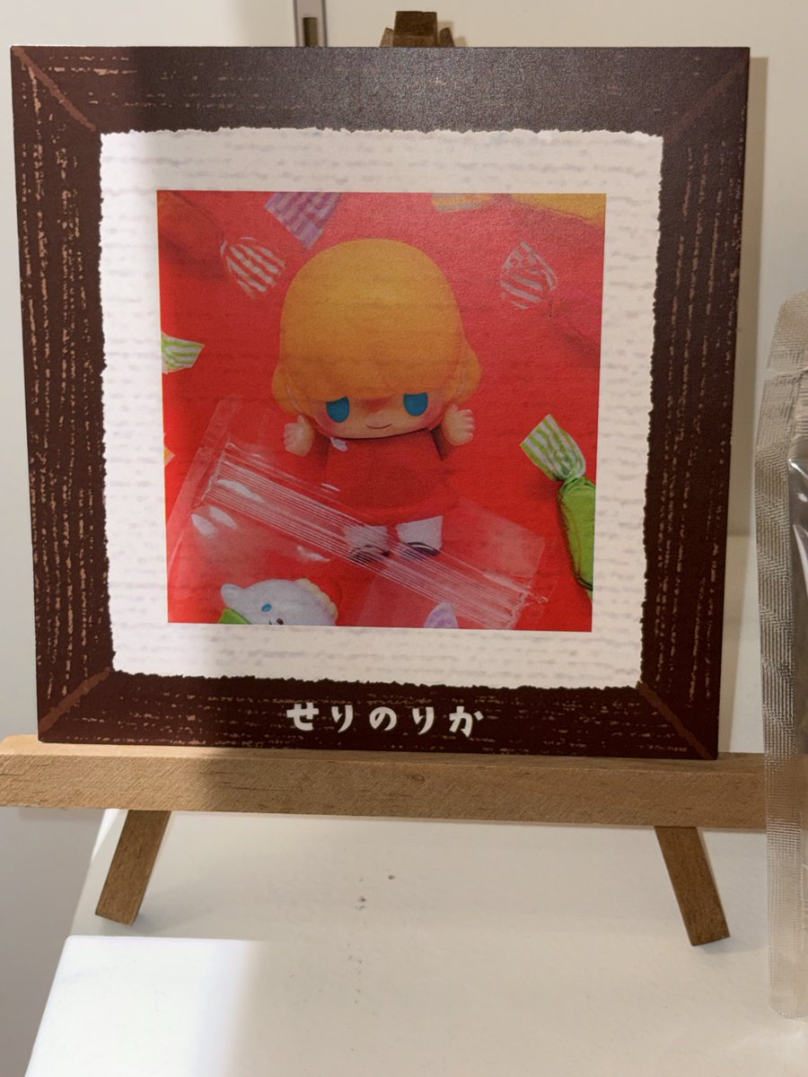 昨日、ちょっと我慢してしまった せりのりか先生の作品 カワイガレ