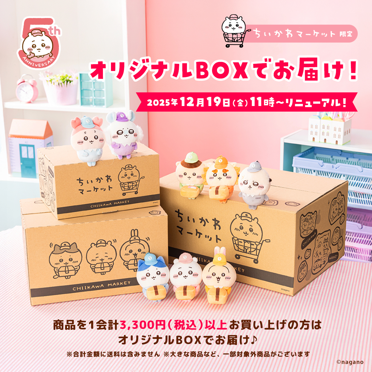 🍰 (@m0chimochipp) / Posts / X