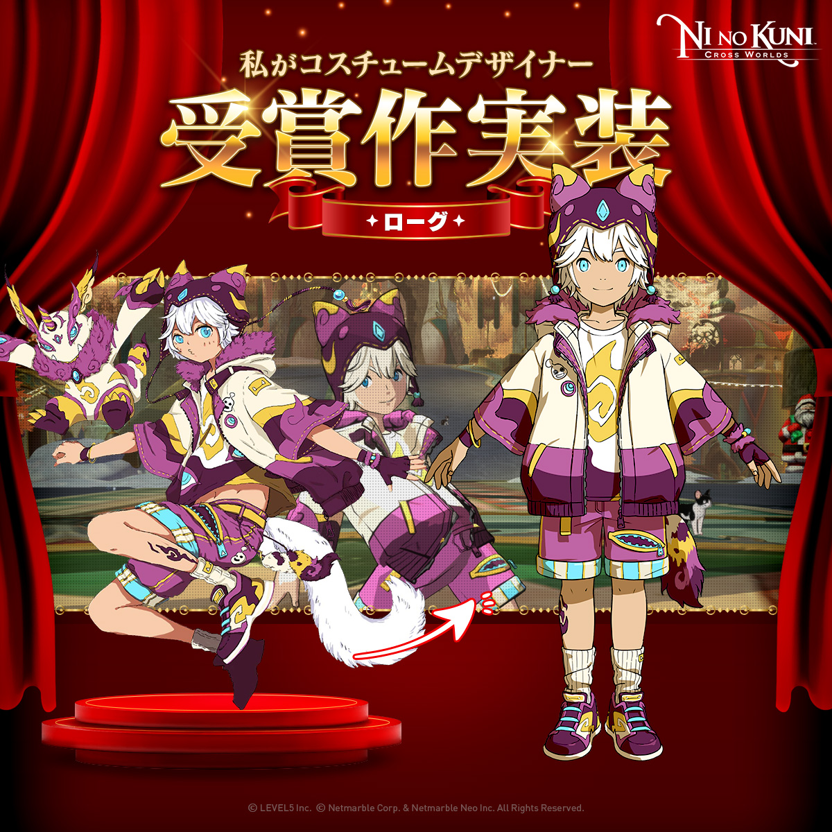 【公式】二ノ国：Cross Worlds tweet media