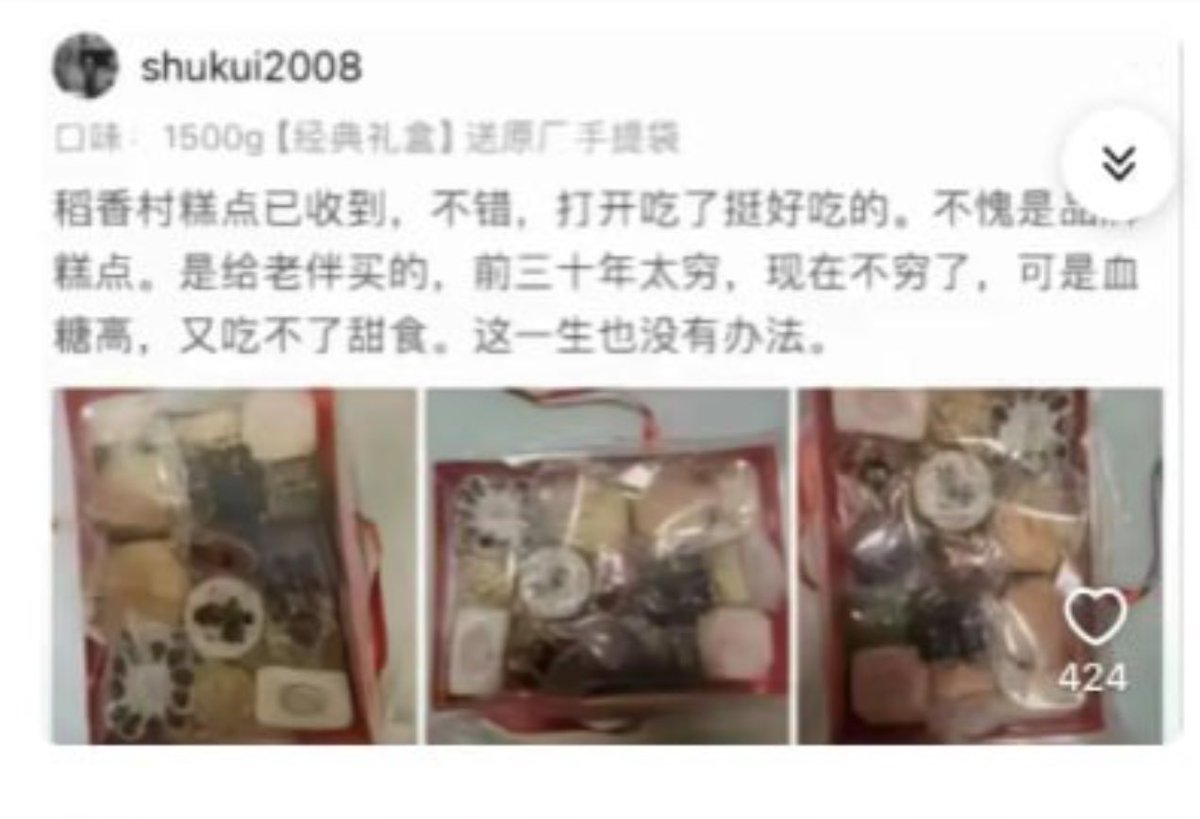 HK•L_牛英俊 tweet media