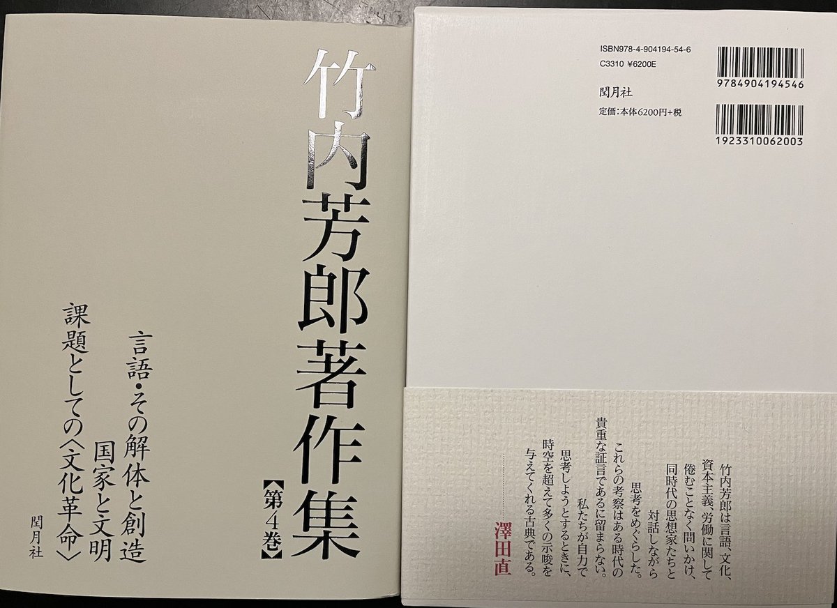 西山雄二 / Yuji Nishiyama (@yuji_nishiyama) / Posts / X