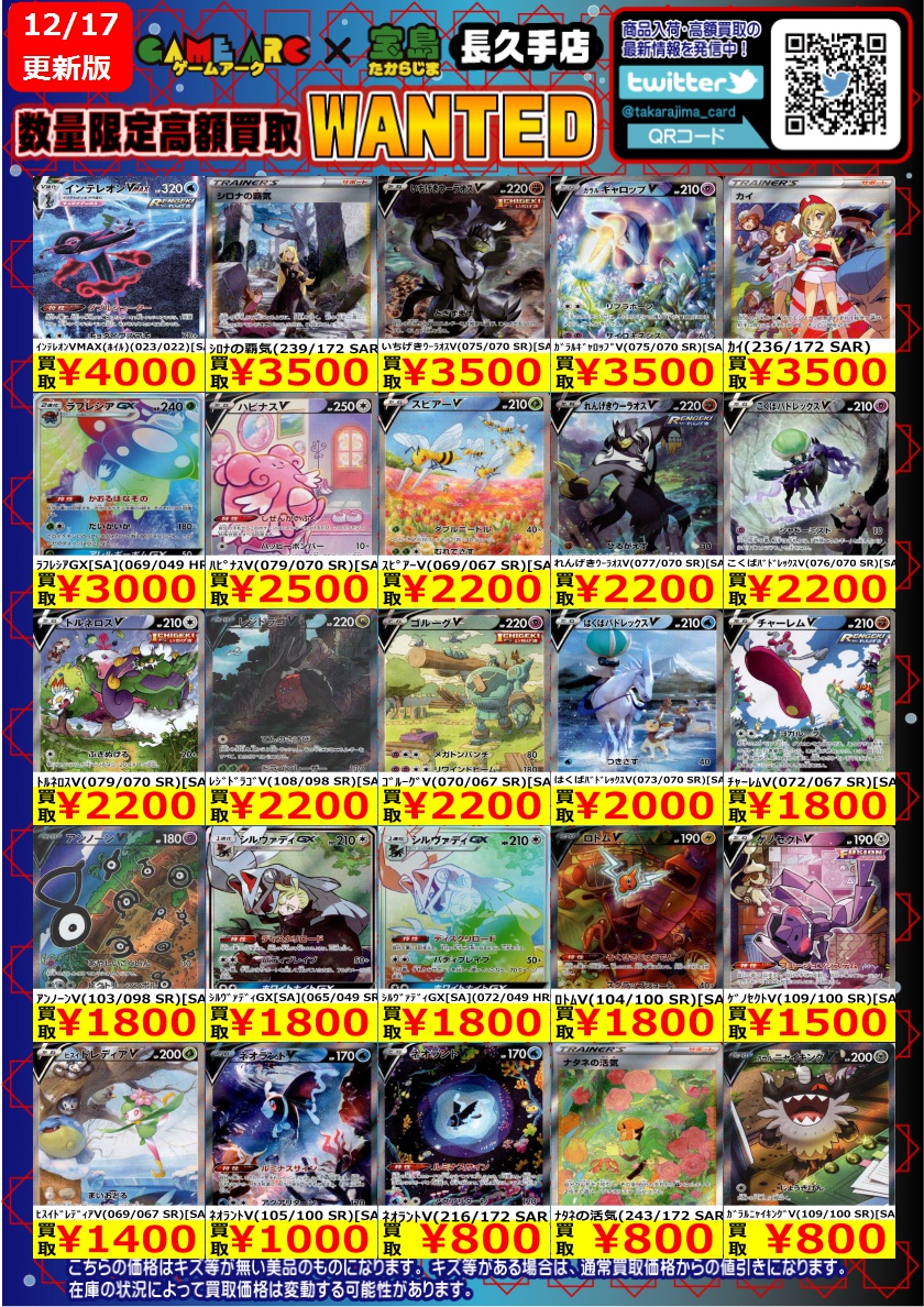 Attacca まとめ売り おまけ付き 618DjWYnLeL._AC_UF350,