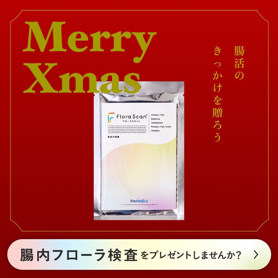 Flora Scan®（フローラスキャン）【公式】 (@florascan) / Posts / X