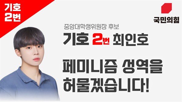 나쁜놈은 하나만 나쁜짓을 하지 않음. 페미니즘 성역을 허물겠다더니, 윤석열 내란 옹호하기까지 한 관악구의원 제명 촉구하는 서명 함께해주세요.

✍🏻바로 서명하기
buly.kr/ESzaxVX
📝온라인항의글 작성
ga21c.seoul.kr/kr/requestBBS.…