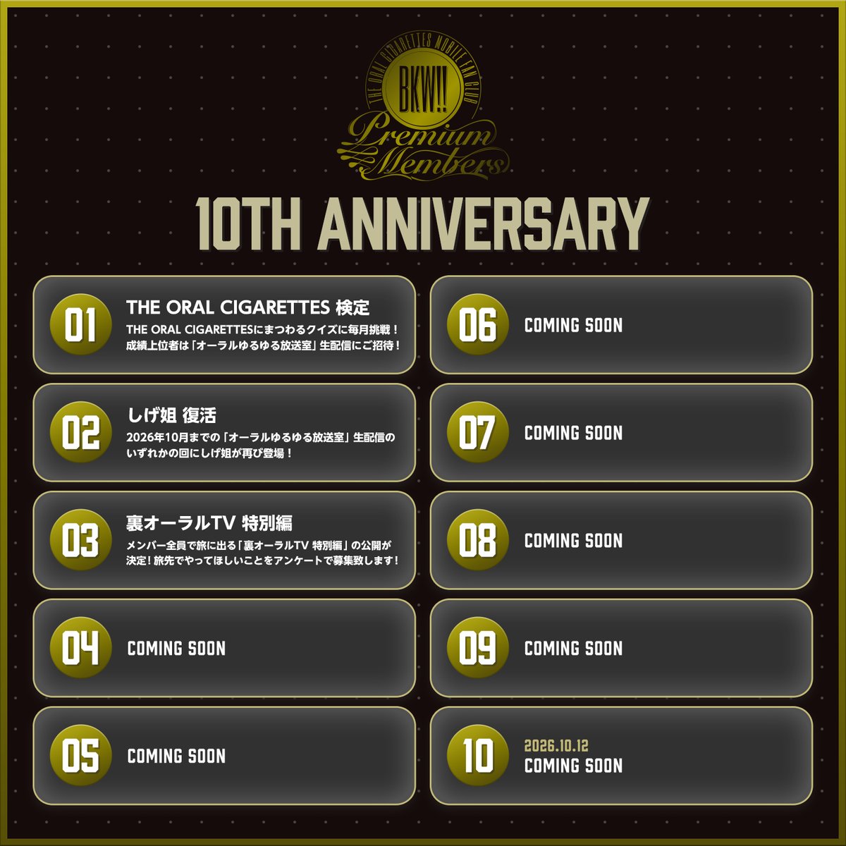 THEORALCIGARETTES グッズセット THE ORAL CIGARETTES グッズセット THEORALCIGARETTES グッズセット