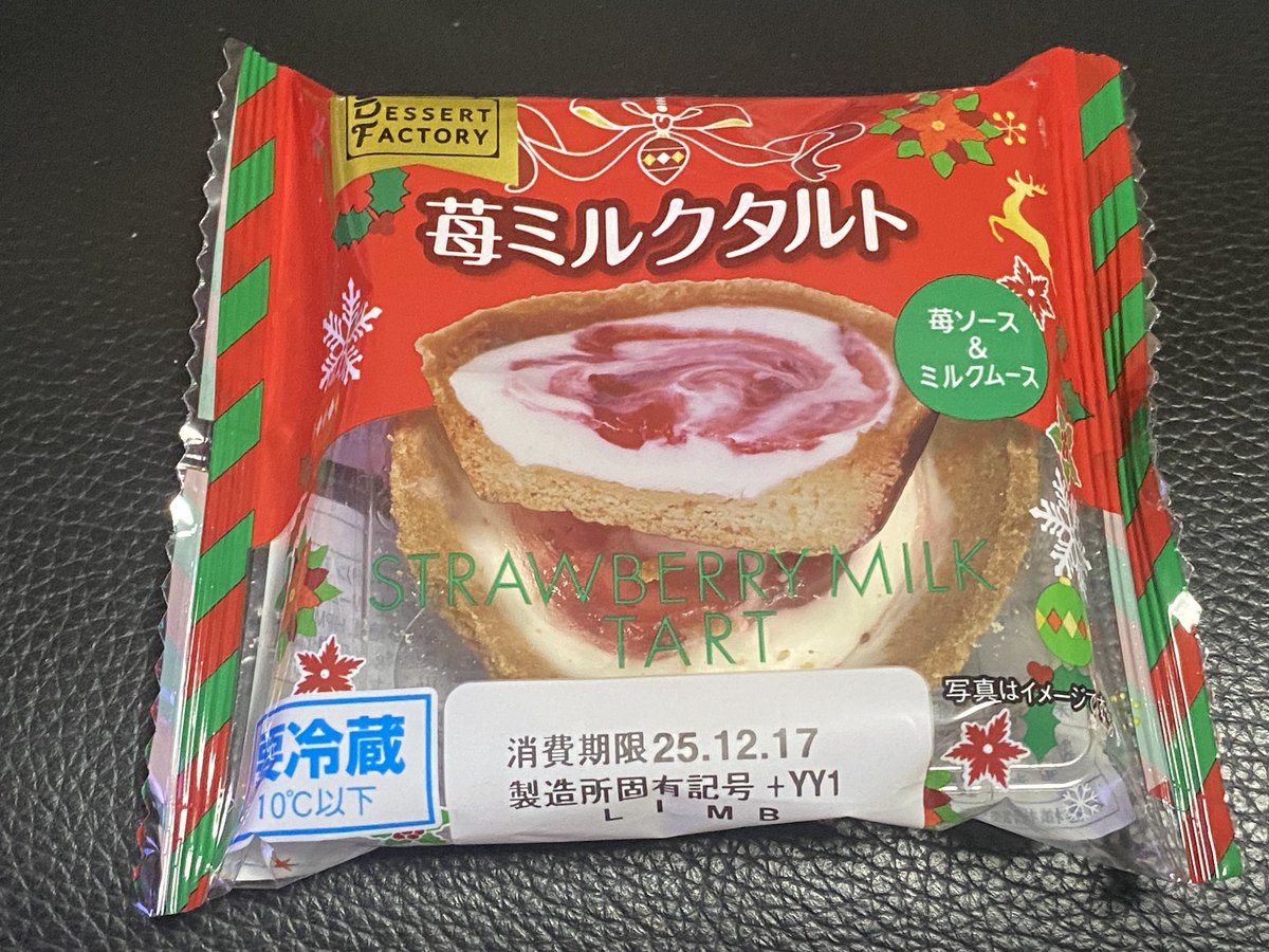 Post by 暗ヲ on X: 今晩のおやつ。