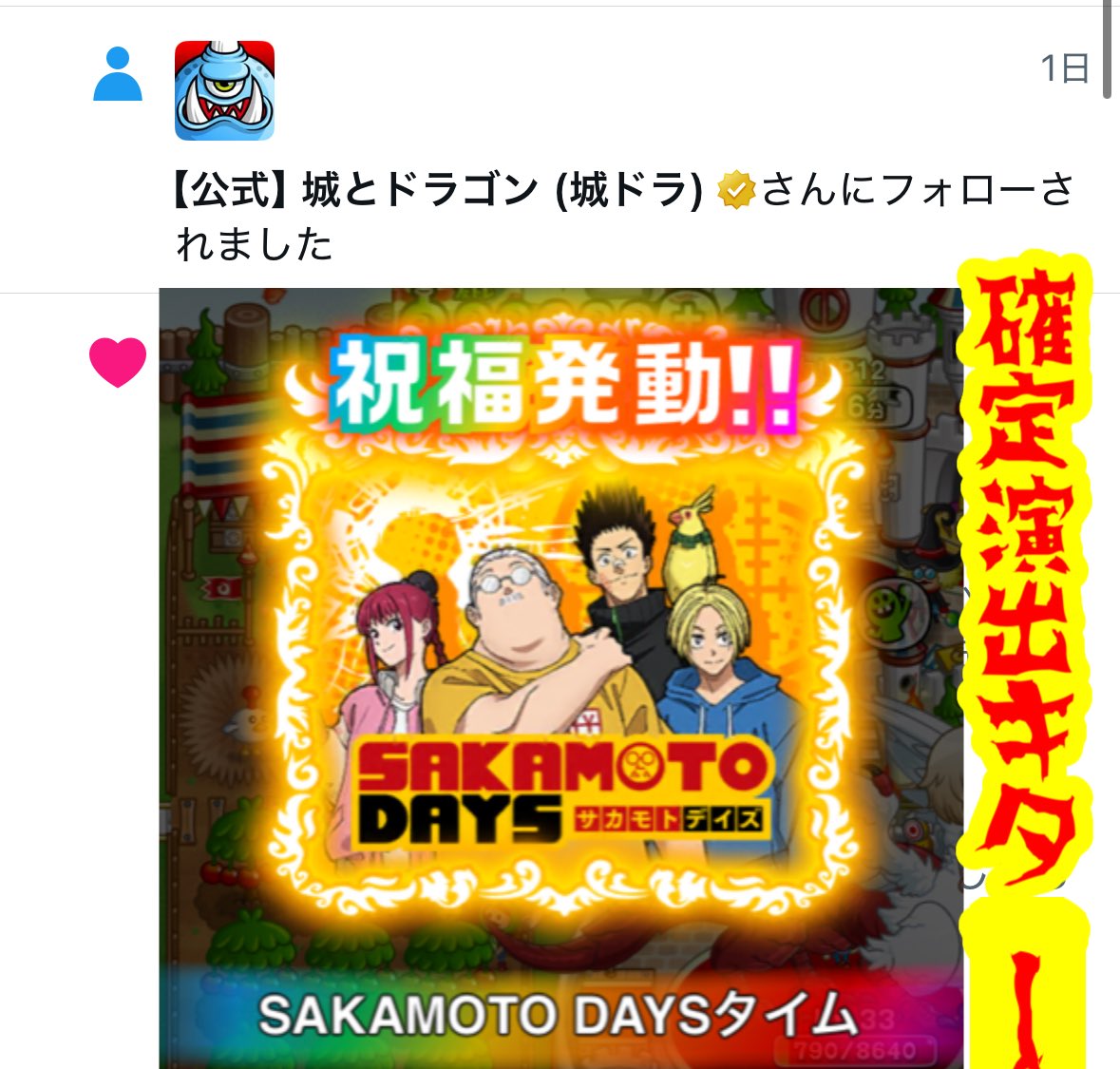 ㋮㋛㋶(ましら) (@narin1201) / Posts / X