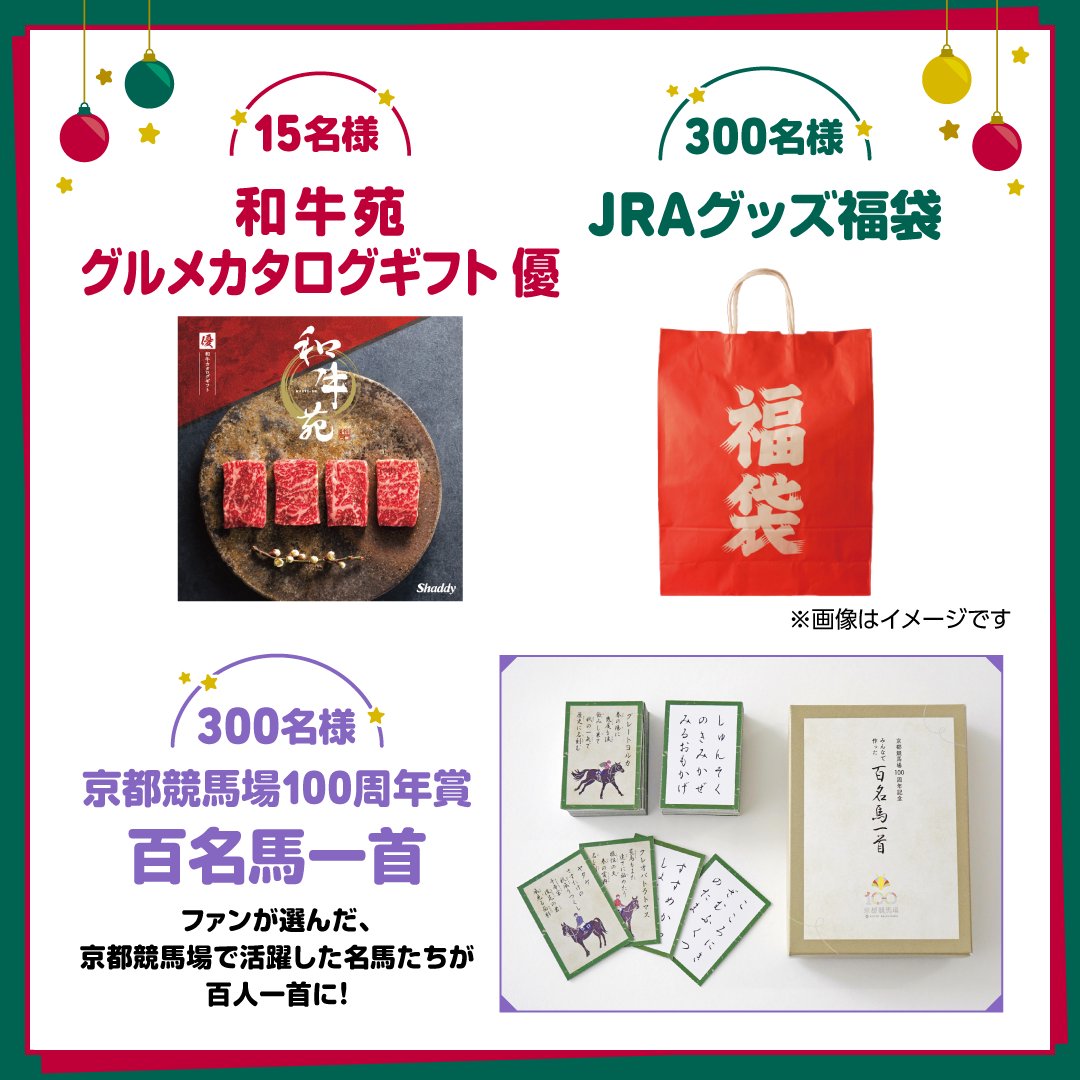 12月28日(日)は、年末を楽しむ特別イベントを開催！ 大人気の雪遊び