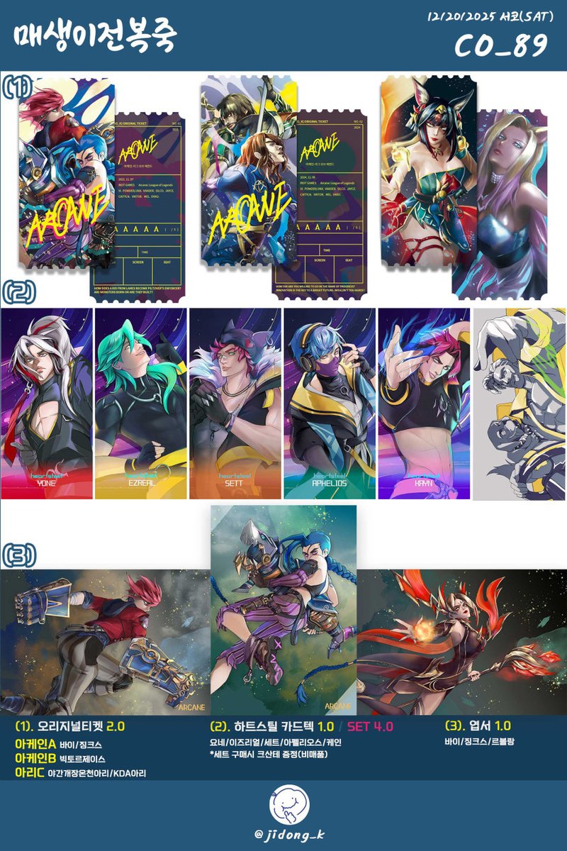 매생이전복죽(Seaweed) tweet media