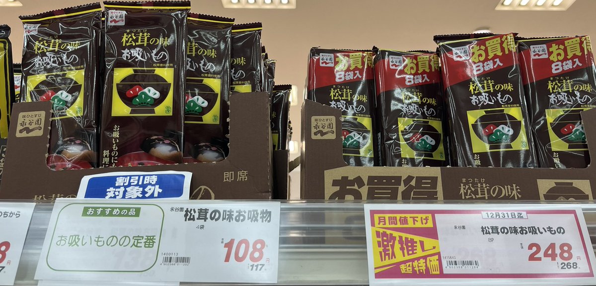 谷口博史 (@tanguch10) / Posts / X