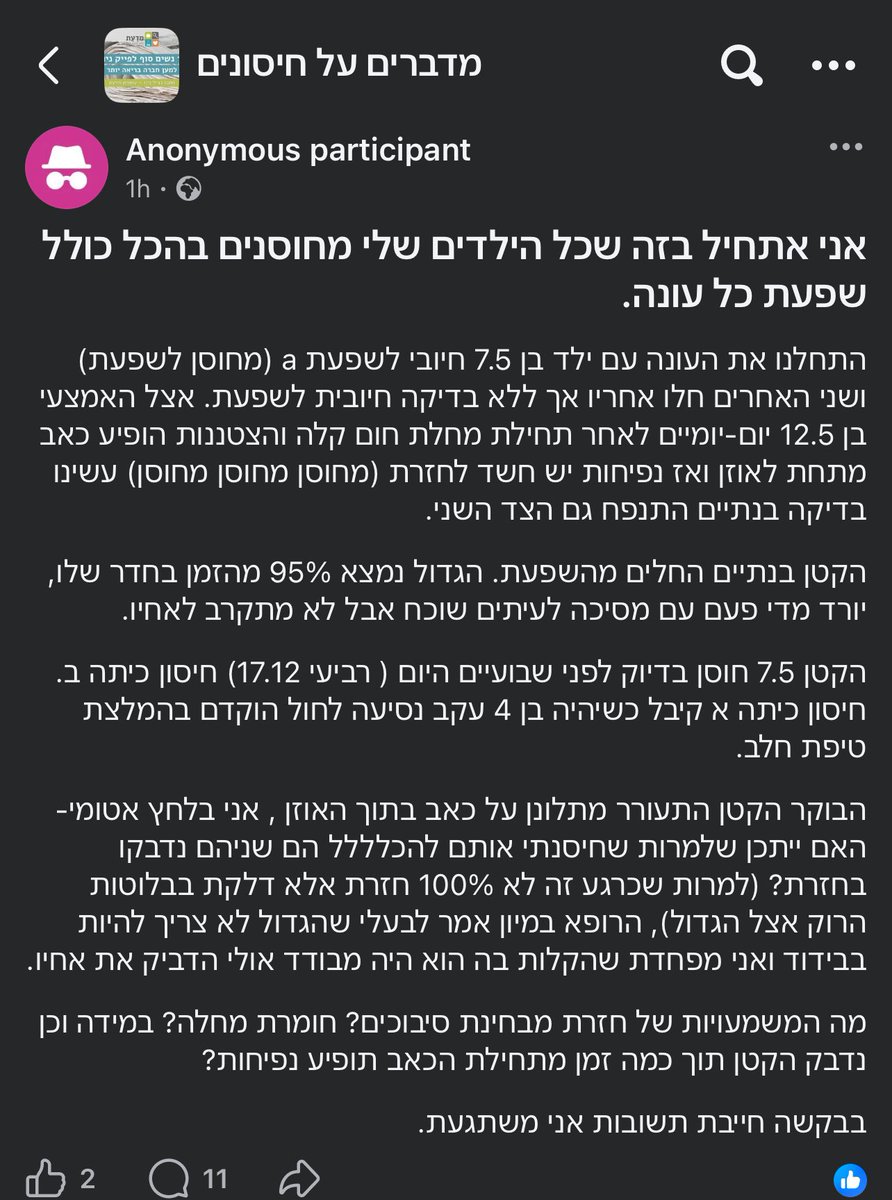 Dan D. Aridor دان اريدور tweet media