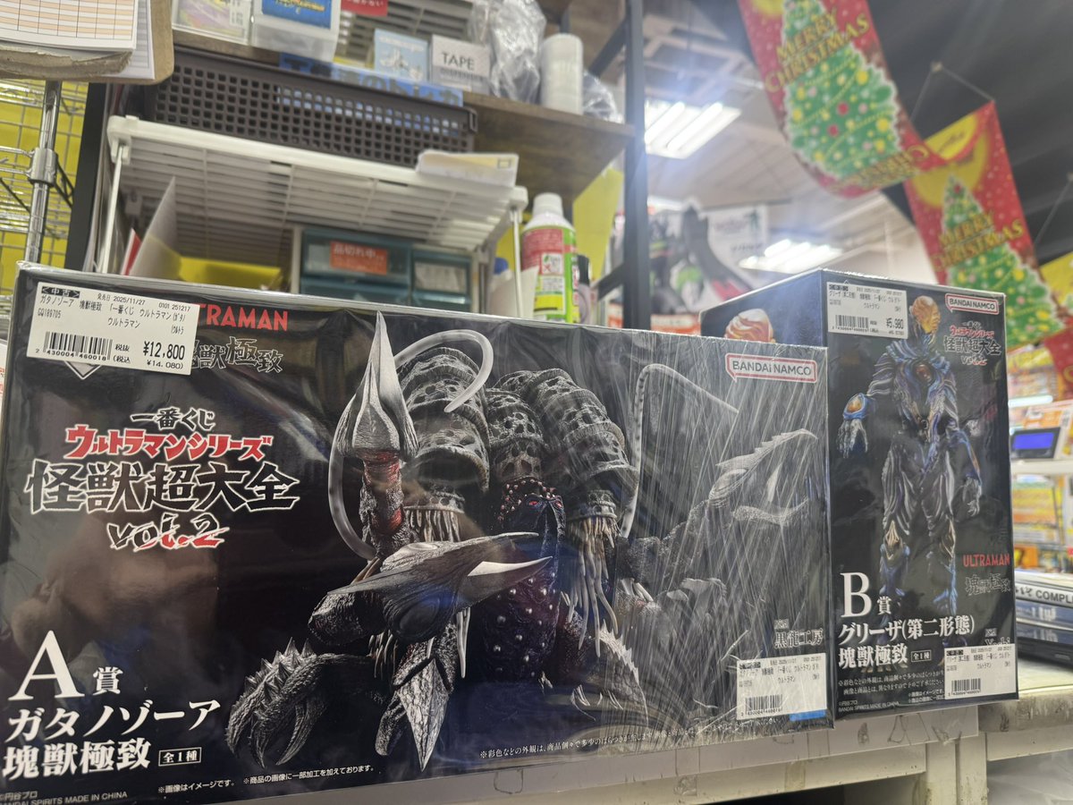 🎄クリスマスセール🎄開催中✨ 中古キャラグッズ、フィギュア等が 表示