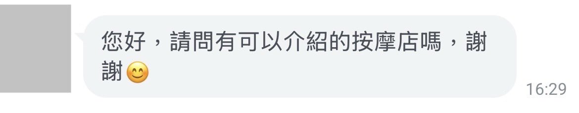 統一回覆：沒有。

袁非的官方LINE太常收到這種問題了，以下歡迎八大行業從業者自行留言宣傳，非釣魚。