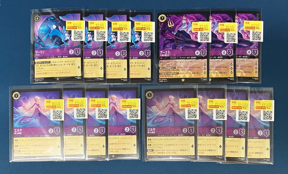 ☃️ディズニー・ロルカナ販売情報☃️12/17 こちらのカードの特価販売