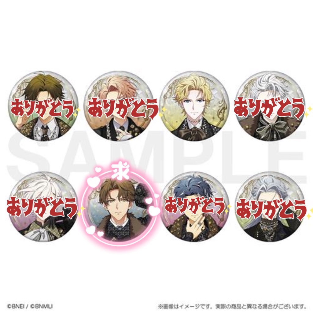 交換】譲渡】 アイドリッシュセブン アイナナ EXPO 2026 缶バッジ B 譲