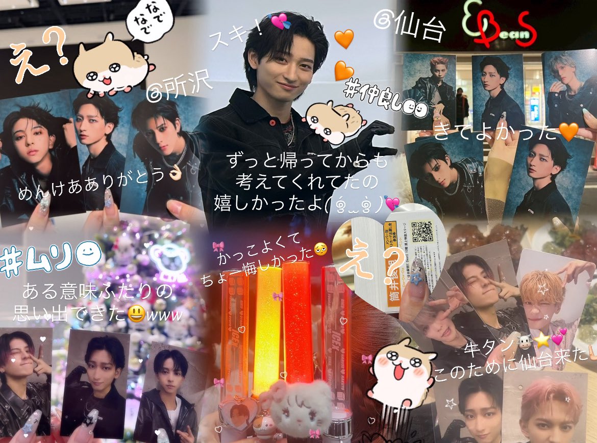 221_toshiakiss's tweet image. ☆ #ICEx_DaDaDa ☆ リリースイベント😈⭐️お疲れ様でした(っ ･ω･)っ－🧡俊旭さんともっともっと🆙なかよしになれたしもっともっと🆙ダイスキ💘になった(ᐡ• ·̫ •ᐡ)👍🏻♩🧡たくさんしあわせありがとっしー(=・ω・）ノ💘 alt♡
 #ICEx  #とっしー #筒井俊旭 さん♡