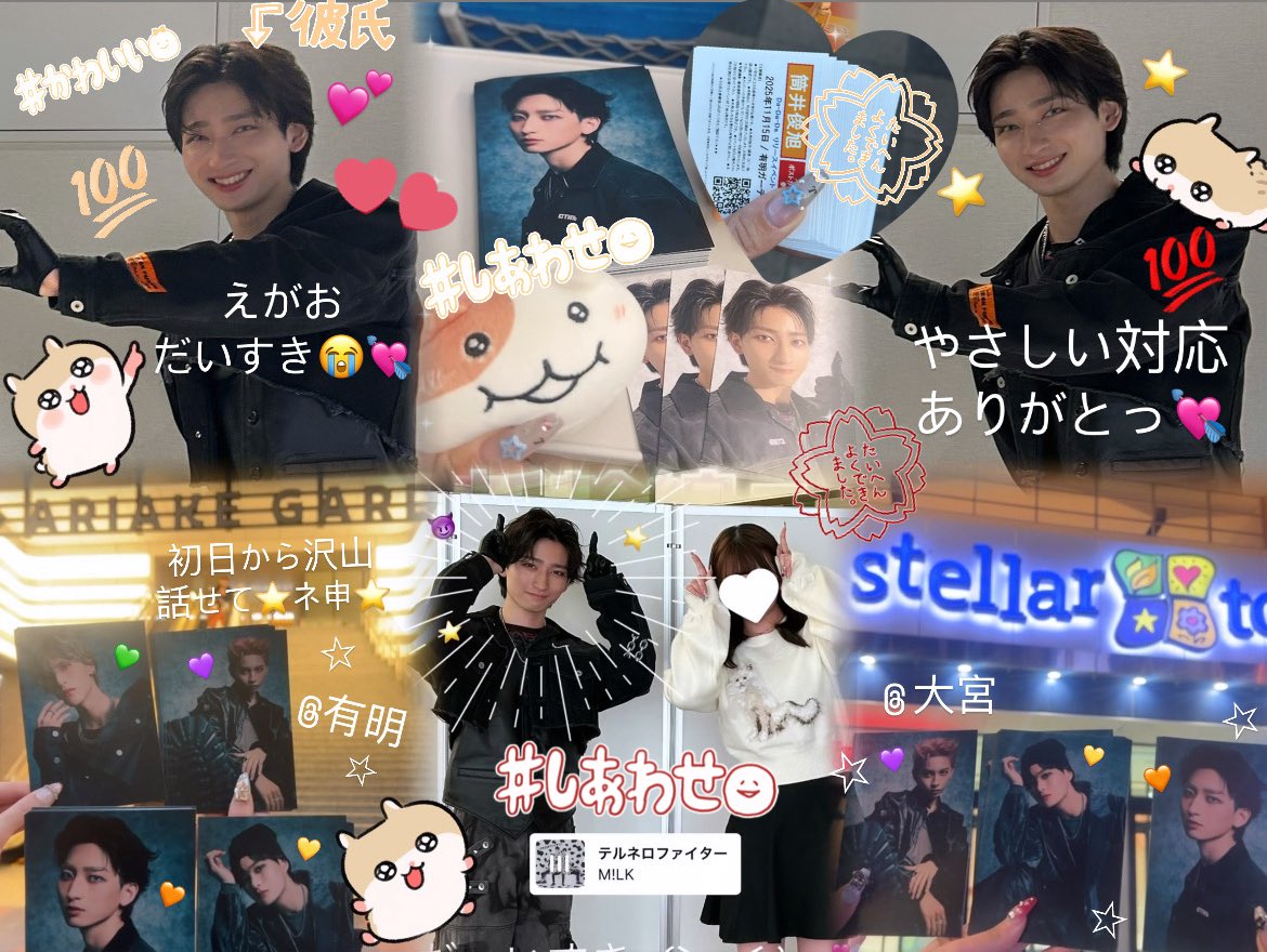 221_toshiakiss's tweet image. ☆ #ICEx_DaDaDa ☆ リリースイベント😈⭐️お疲れ様でした(っ ･ω･)っ－🧡俊旭さんともっともっと🆙なかよしになれたしもっともっと🆙ダイスキ💘になった(ᐡ• ·̫ •ᐡ)👍🏻♩🧡たくさんしあわせありがとっしー(=・ω・）ノ💘 alt♡
 #ICEx  #とっしー #筒井俊旭 さん♡