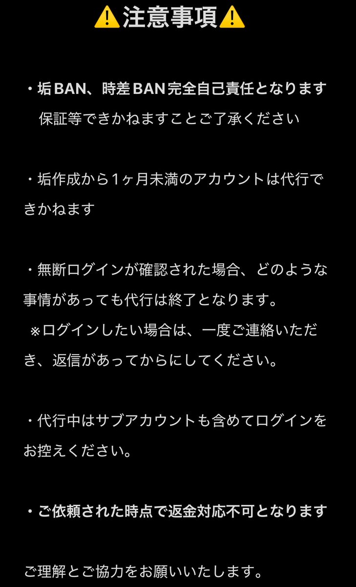 のえる【ぷにぷに 代行/買取/販売】 tweet media