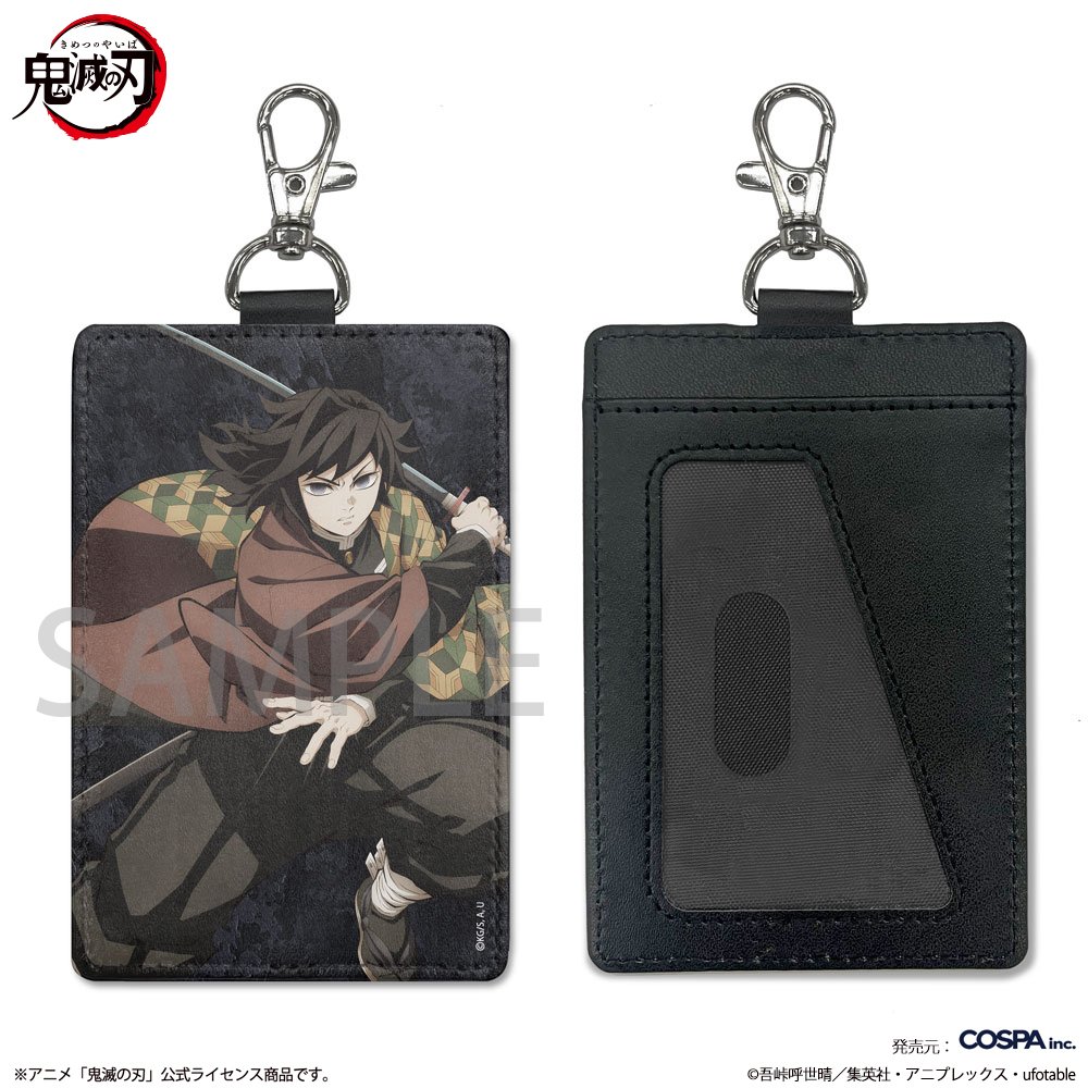 新商品入荷情報】 [アニメ「#鬼滅の刃」]より 冨岡義勇 パスケース