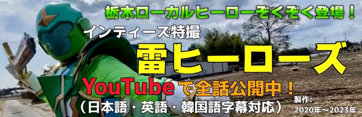 精霊法士トチノキッド tweet media