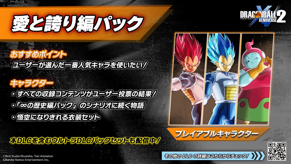 【シークレット入】ウルトラパノラマファイト ラウンド２ 6種セット シークレット入】ウルトラパノラマファイト ラウンド2 6種セット