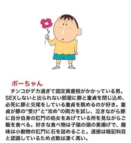 モミアゲマン名言bot tweet media