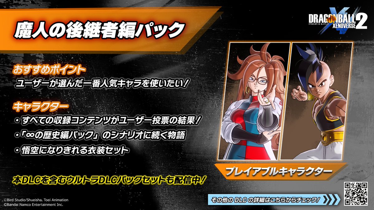 【シークレット入】ウルトラパノラマファイト ラウンド２ 6種セット Amazon | 〓〓名鑑シリーズ ウルトラパノラマファイト2 シークレット