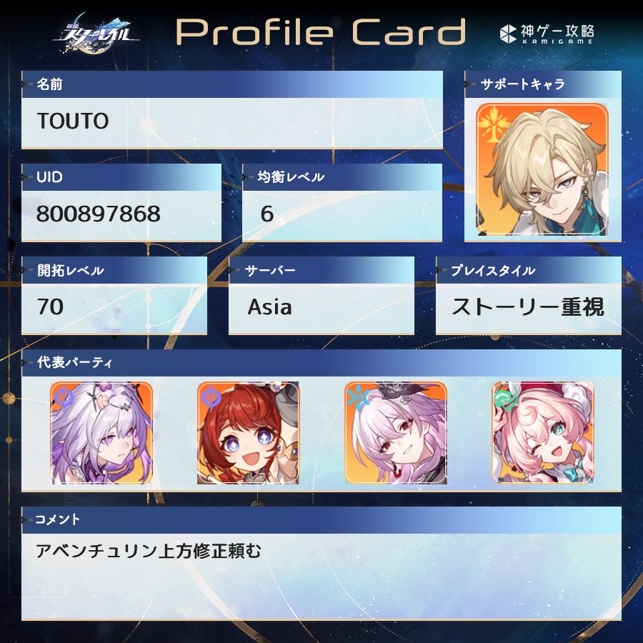 TOUTO tweet media
