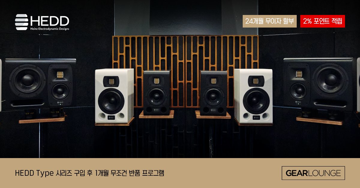 [HEDD] Type 시리즈 구입 후 1개월 무조건 반품 프로그램 
주문일로부터 1개월간 사용 후 반품 가능, 12/31까지 via.gl/aiXP6Y