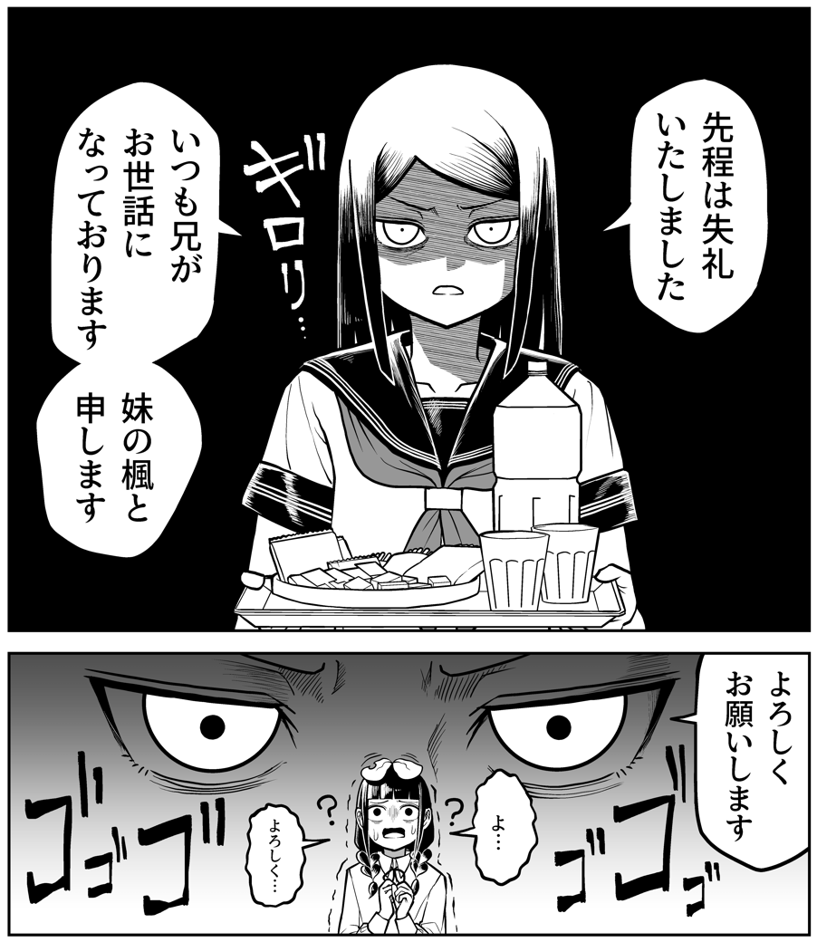 🌱本日12/17(水) 最新話更新🌱
 「ひびワれこうじつ」11話が更新されました! 土井さんが音無家にお邪魔するお話です!よろしくお願いします!

🌱カドコミ
https://t.co/rLQ32rGdcP
🌱ニコニコ漫画
https://t.co/FoJECKqWMV 