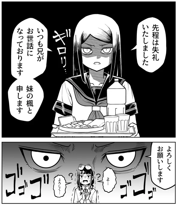 🌱本日12/17(水) 最新話更新🌱
 「ひびワれこうじつ」11話が更新されました! 土井さんが音無家にお邪魔するお話です!よろしくお願いします!

🌱カドコミ
https://t.co/rLQ32rGdcP
🌱ニコニコ漫画
https://t.co/FoJECKqWMV 