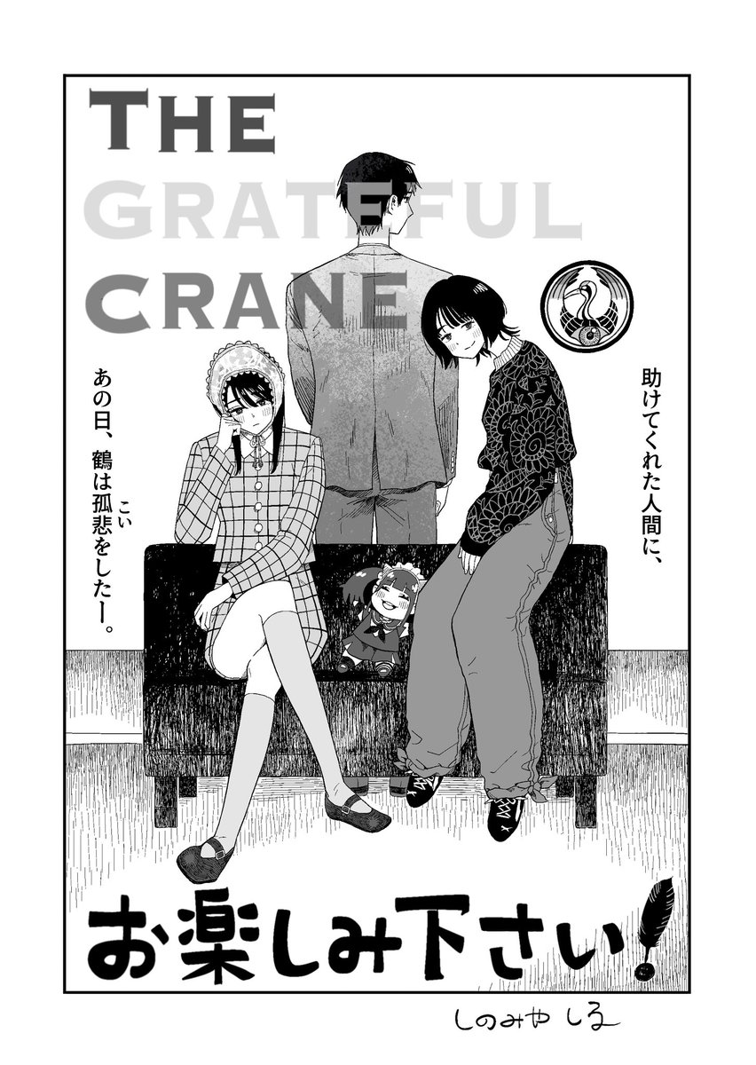四宮知る tweet media