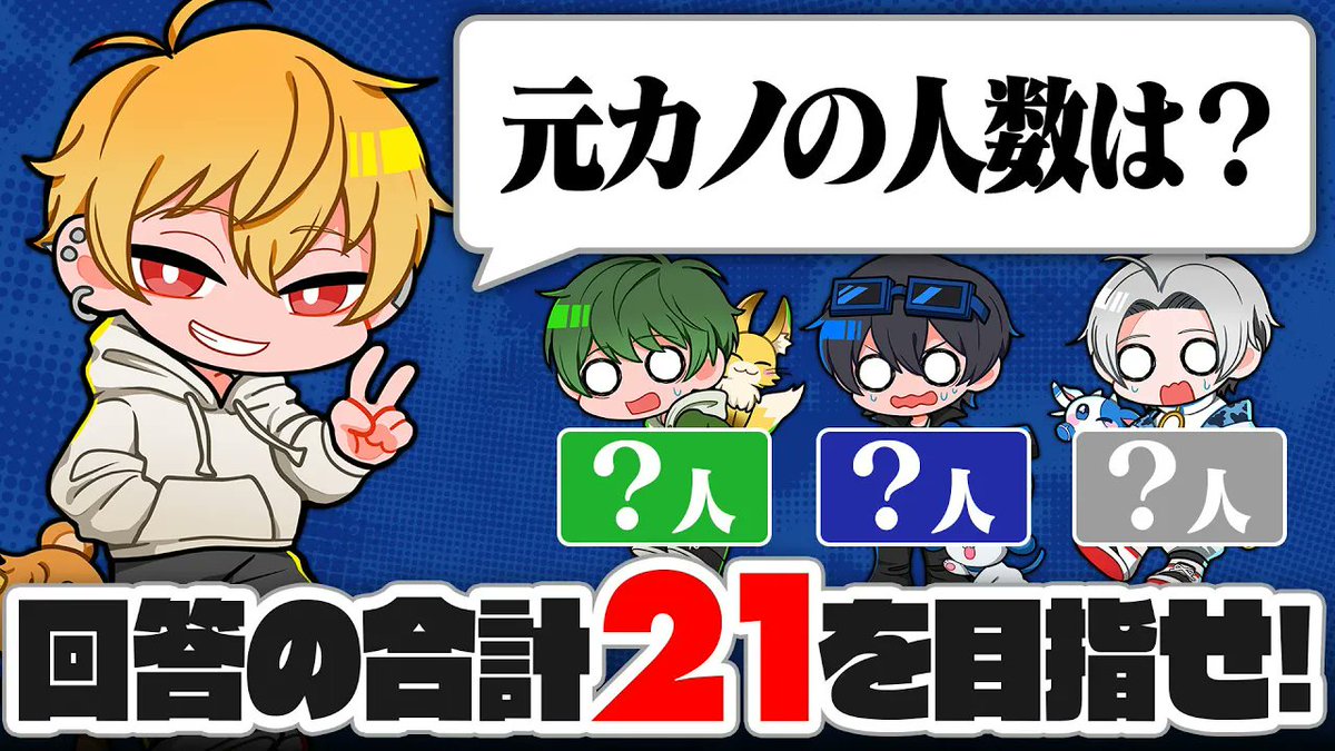 中野あるま (@nakanoalma6) / Posts / X