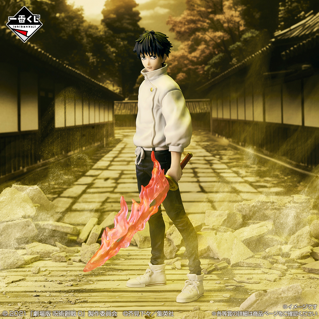 ◤一番くじ 劇場版 呪術廻戦 0 ー1224ー◢ 乙骨憂太がフィギュアで