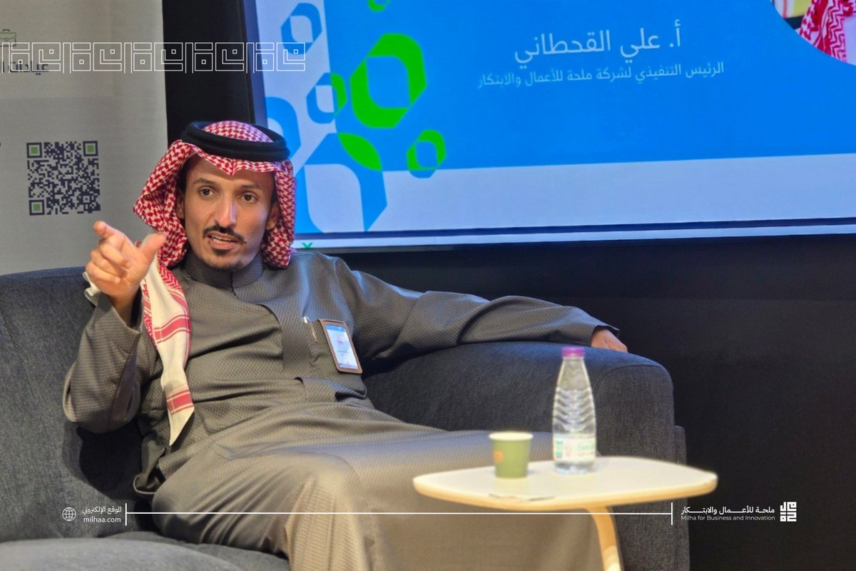 تتشرف ملحة للأعمال والابتكار بالمشاركة ضمن فعاليات مسرعة الأعمال الجامعية بتنظيم <a href="/MonshaatSA/">منشآت | Monshaat</a> وبالتعاون مع <a href="/kkueduksa/">جامعة الملك خالد</a> 

يأتي هذا اللقاء في إطار جلسة حوارية مع الرئيس التنفيذي أ.علي القحطاني <a href="/aalqahtany2030/">Ali Alqahtani</a> حول الابتكار وريادة الأعمال

#عسير #ملحة_تبتكر #منشآت #جامعة_الملك_خالد