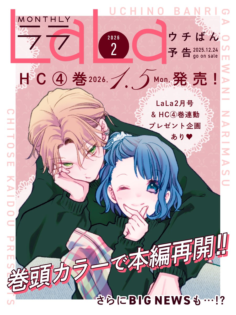 成田万李official (@banri_narita) / Posts / X