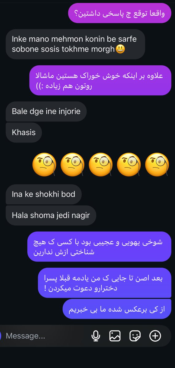 سروتونین مونث tweet media