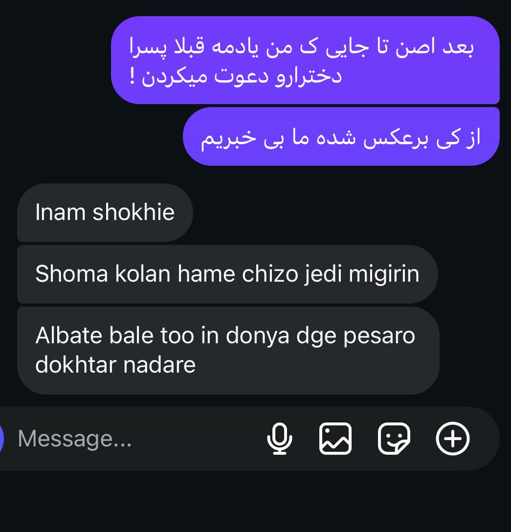 سروتونین مونث tweet media