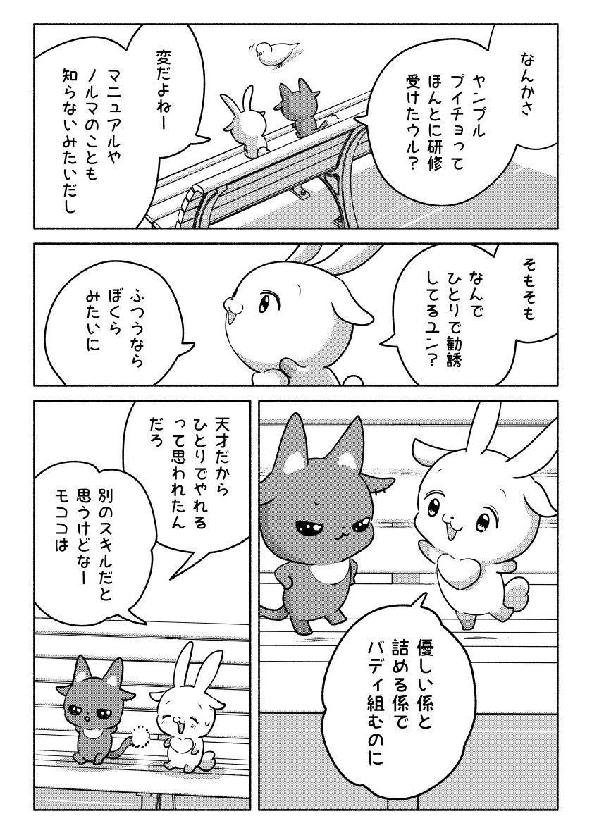 しけたいぬ (@sikesikeinu) / Posts / X