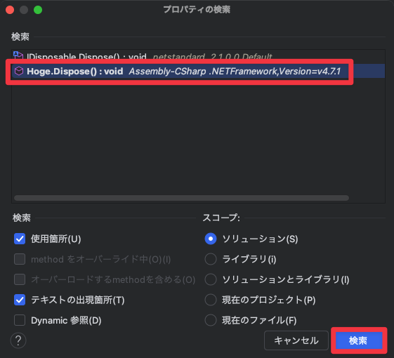 baba_s_'s tweet photo. @su10_dev 「詳細な使用箇所の検索」はどうでしょうか？ https://t.co/pklYEuX5UM