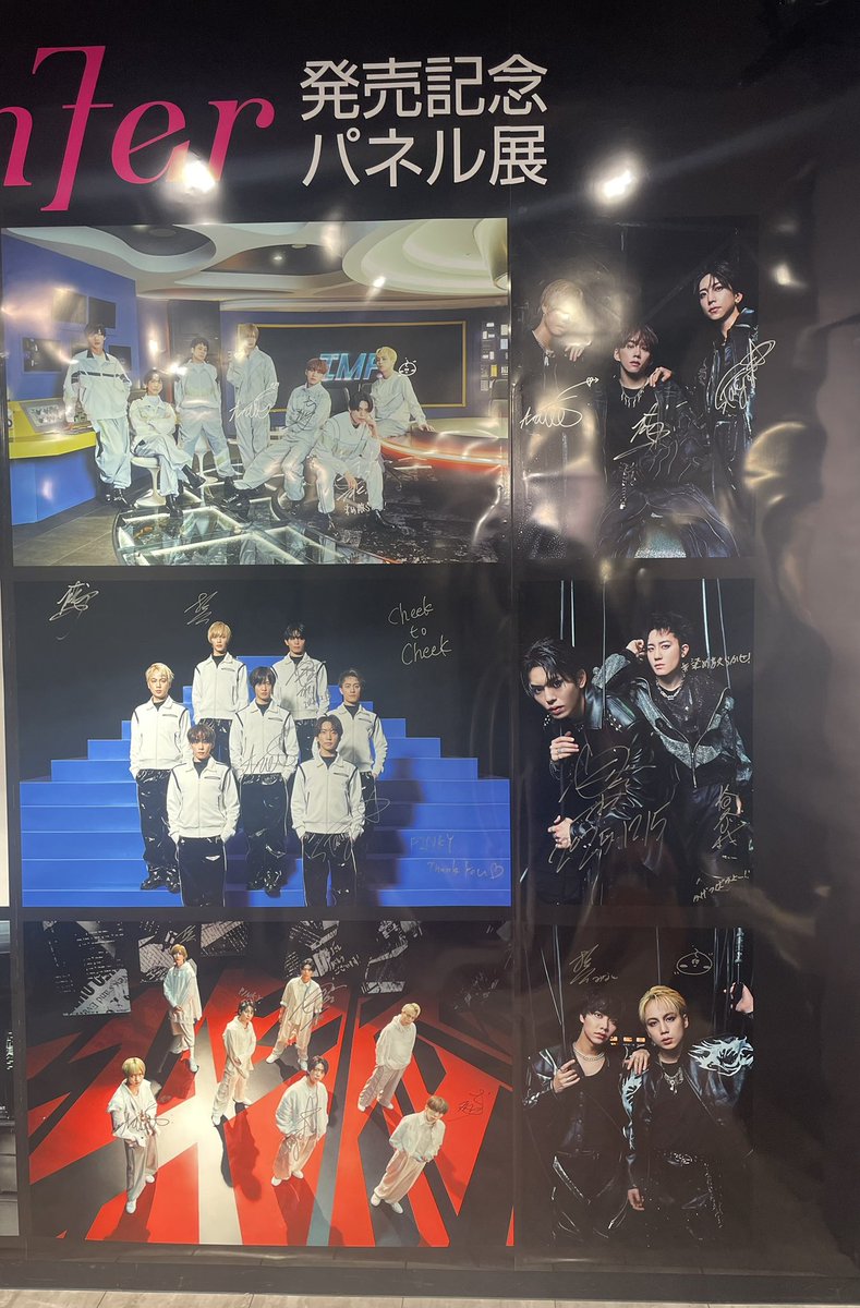 INTERSTELLATIC FANTASTICTHE FINALタワレコパネル INTERSTELLATIC FANTASTICTHE FINALタワレコパネル INTERSTELLATIC