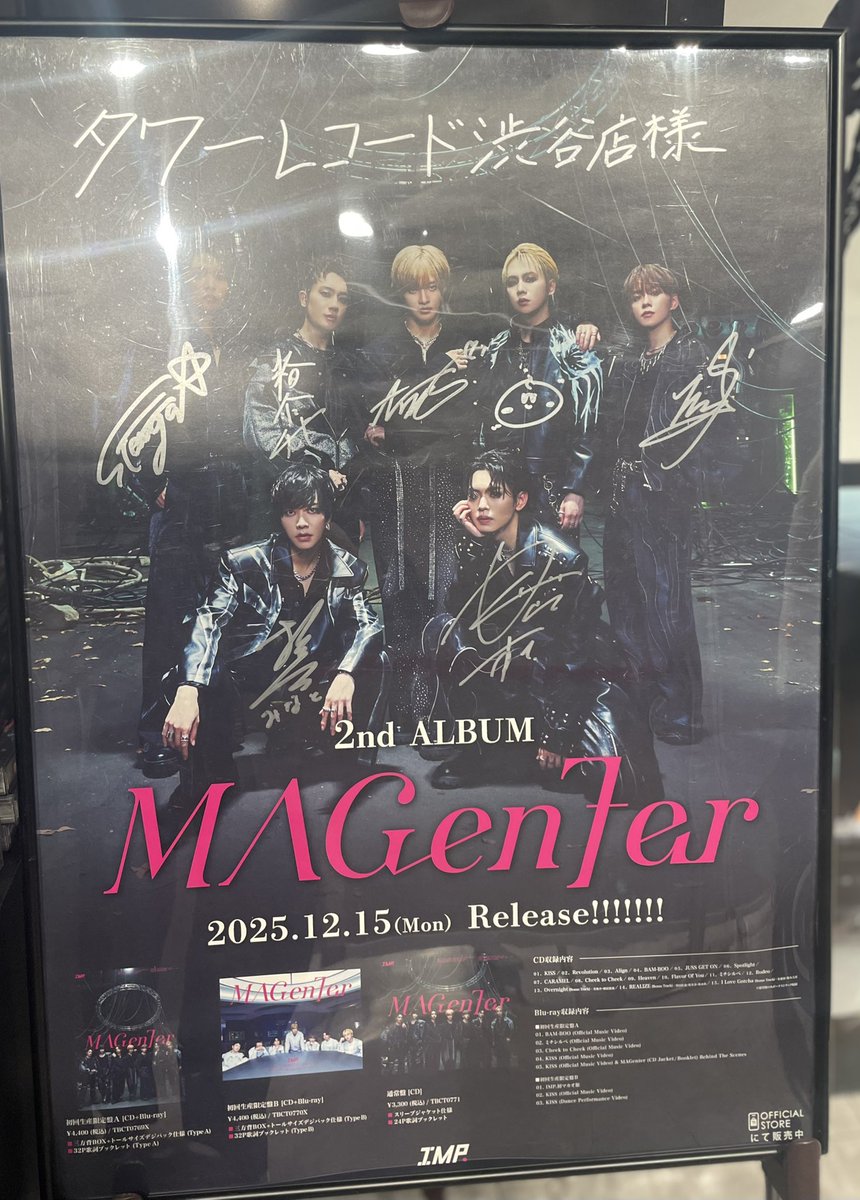 渋谷タワレコパネル展 サインがたくさんありました🥰 行けば見れるので