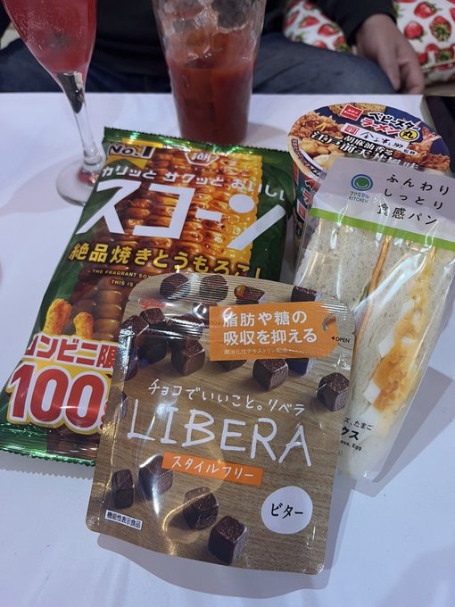 メイドカフェストロベリーのツイート