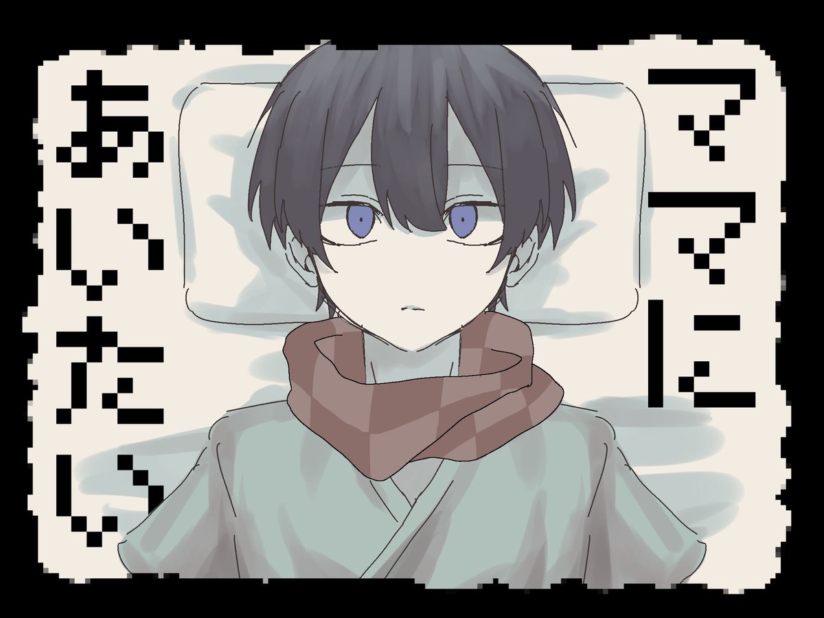 海月 空 (@FghZ9x) / Posts / X