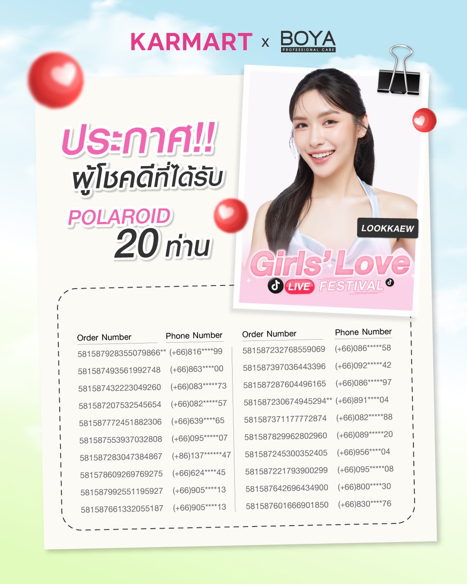 Boya_Thailand's tweet photo. 🎉#KARMARTGLLIVEFESTIVAL ประกาศรายชื่อผู้โชคดี 20 ท่าน ที่ได้รับ POLAROID สุดพิเศษจาก Boya X Lookkaew พร้อมลายเซ็นสด ในวันที่ 10 ธันวาคม 2568 (สุ่มผู้โชคดีที่ทำถูกต้องครบถ้วนตามกติกา)🎉
#Boya #BOYAxLookkaew #lookkaewkamollak #ลูกแก้วกมลลักษณ์ #ลูกโลก #อนันกมล #anunkamol https://t.co/lhFGwsQW9a