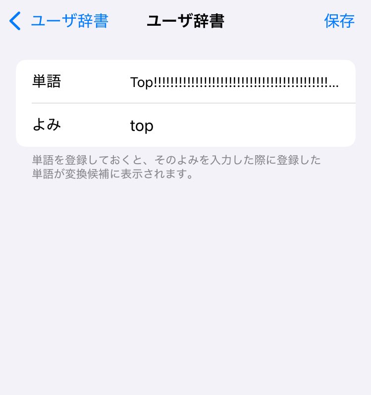 これやったんだけど無課金X(Twitter）では190人の魂を注ぐ器としては