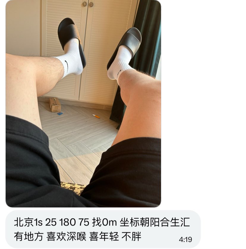 小王不吃香菜 tweet media