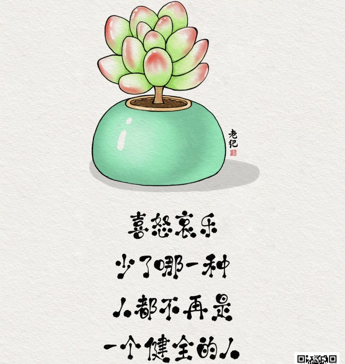 祈善聚福讓善念延伸，讓幸福蔓延.pof