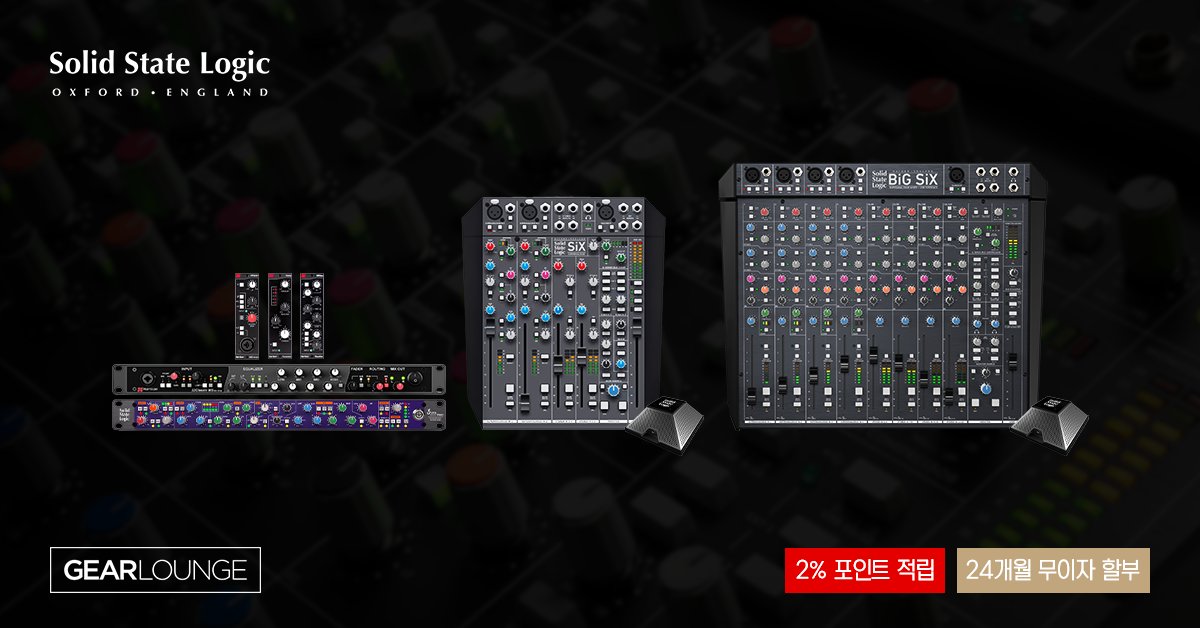 [Solid State Logic] Mix &amp; Save, 최대 약 25% 할인
SIX 및 BIG SIX 구매시 CONNEX 무료 증정
via.gl/KpZuf5